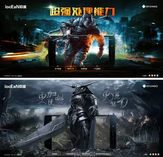 炫酷3D视觉效果手机淘宝海报 炫酷3D视觉效果手机淘宝海报