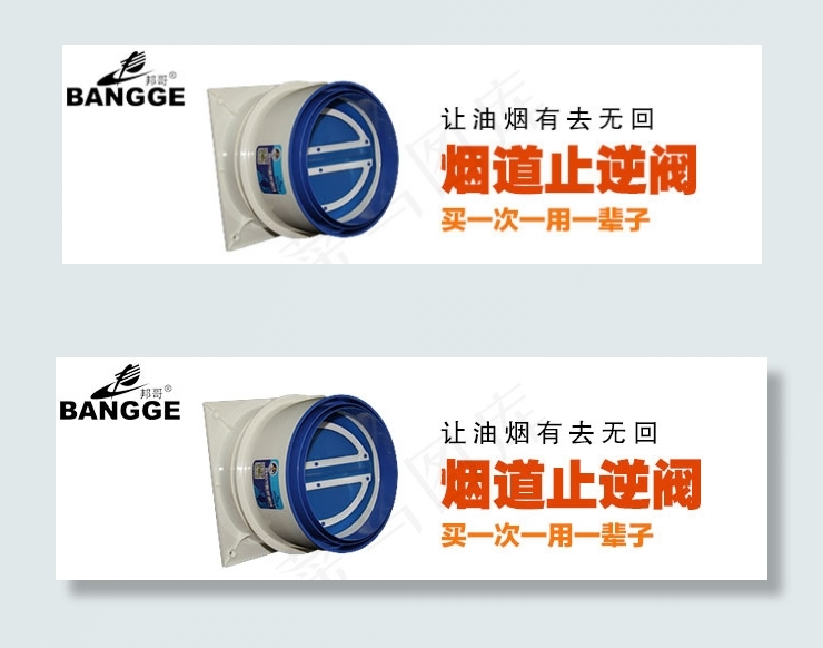 淘宝钻展图psd模版下载