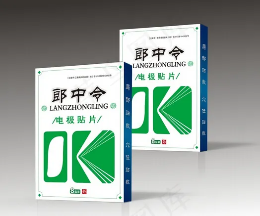 电极贴片展开图cdr矢量模版下载