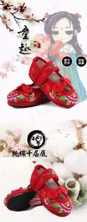 淘宝绣花童鞋海报