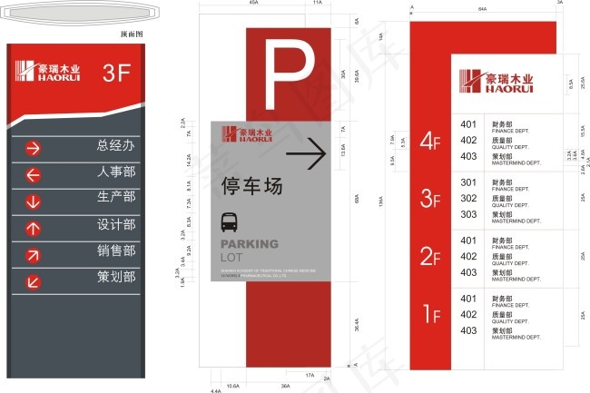 3楼导视牌设计cdr矢量模版下载