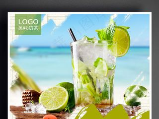 第二杯半价促销海报设计