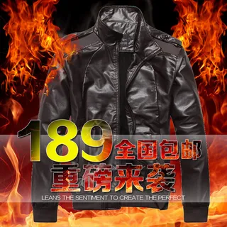 奢华男装羽绒服直通车主图psd模版...