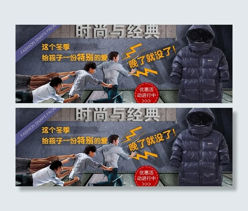 棉衣淘宝图片