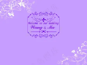 婚礼素材设计
