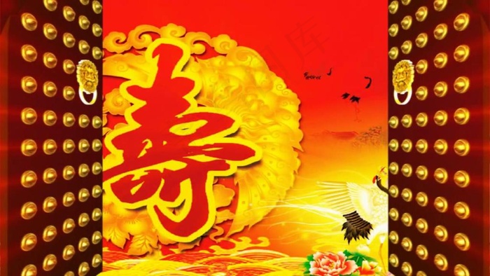 寿宴祝寿寿典开门红动态视频通用素材