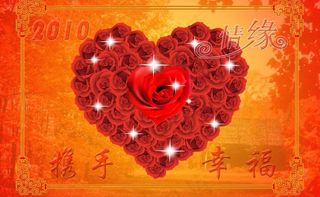 玫瑰心形图片