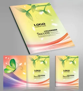 绿色环保简洁环保画册设计