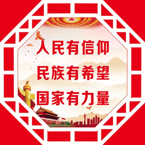 *核心观psd模版下载