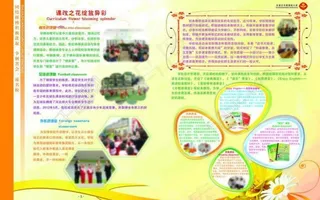 宣传册图片