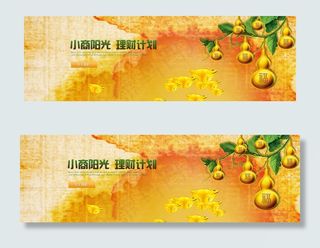 传统中国风金葫芦发财网站横幅ban...
