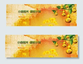 传统中国风金葫芦发财网站横幅ban...