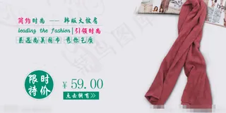 淘宝海报素材下载