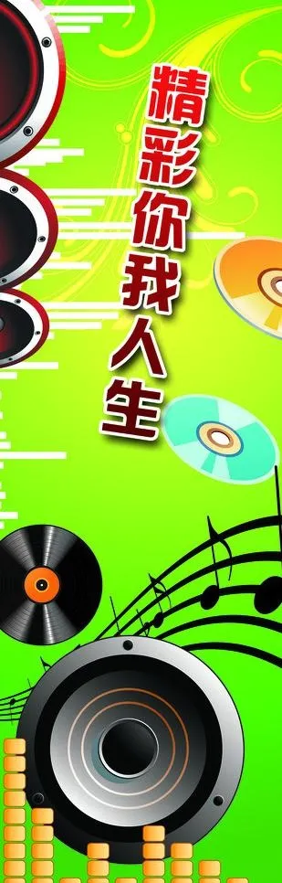 图书包柱广告图片psd模版下载