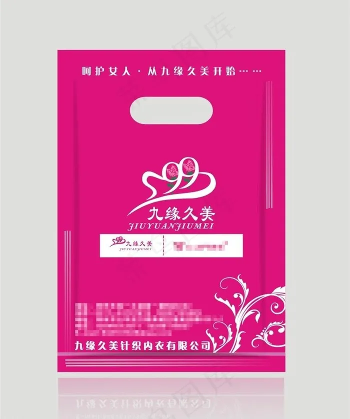 塑料袋图片cdr矢量模版下载