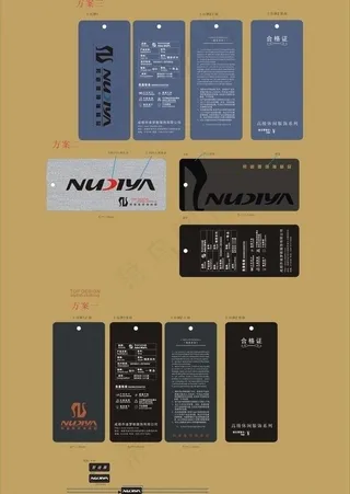 高档吊牌 特种纸 卡片图片