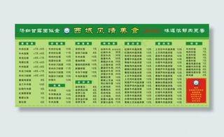 兰州正宗牛肉拉面清真美食牦牛肥羊伊...