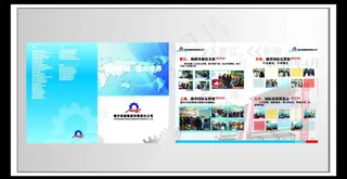 锦兴设计宣传单图片