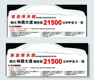 车顶牌系列之车行成里图片