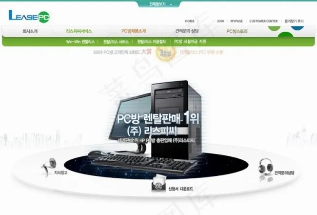 数码片头