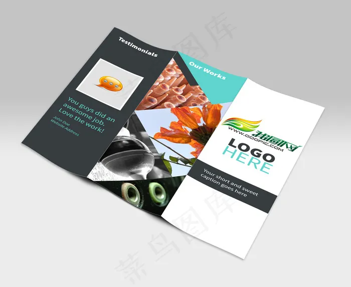 三折页样机(5500X4500(DPI:300))psd模版下载
