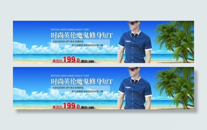 男款短袖衬衫海报图片模板下载psd模版下载