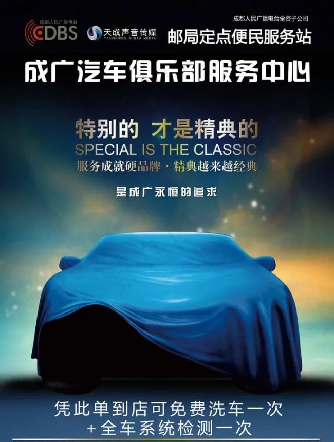大气DM单设计图片psd模版下载