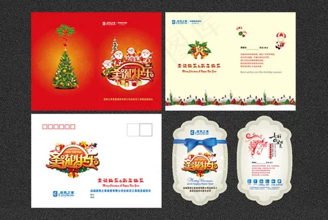 圣诞节贺卡卡片设计矢量素材