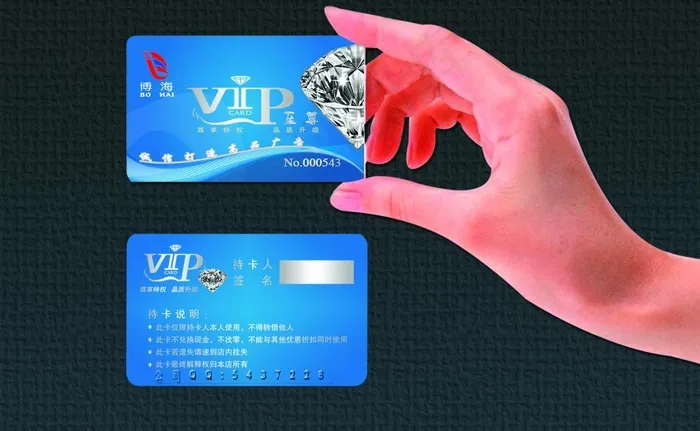 名片图片psd模版下载