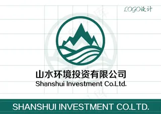 山水环境投资有限公司logo