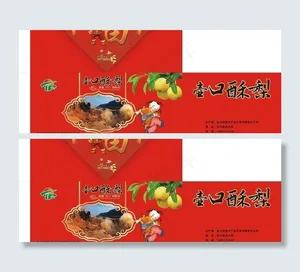 酥梨包装图片