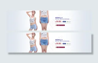 新品热卖女装海报