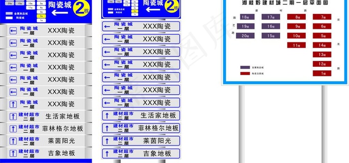 小区区域平面图户外烤图片cdr矢量模版下载