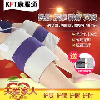 护膝主图 淘宝天猫主图高清PSD下...