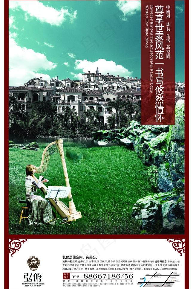 房地产广告图片(2898X4597(DPI:300))psd模版下载