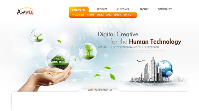 企业网站模板科技手势首页psd模版下载