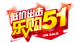 51劳动五一劳动节PNG设计元素