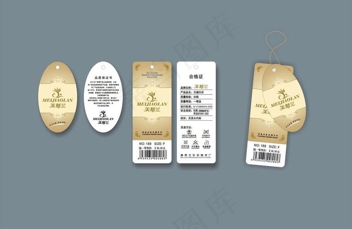 内衣内裤文胸吊牌图片cdr矢量模版下载
