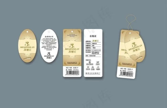 内衣内裤文胸吊牌图片cdr矢量模版下载