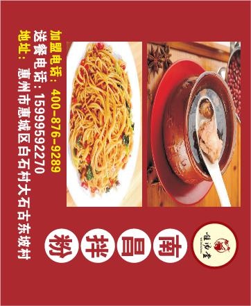 简约外卖单设计_CDR素材下载-外卖单(210X297)cdr矢量模版下载