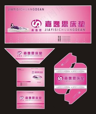 床垫商标整套图片