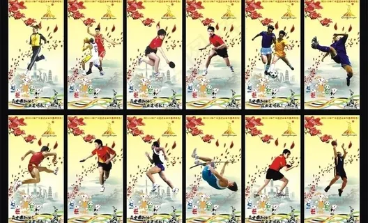 为中国加油为亚运喝彩展板图片