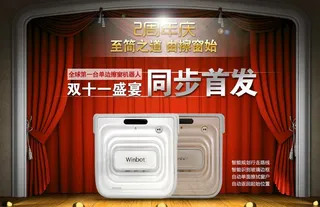 双十一 光棍节图片