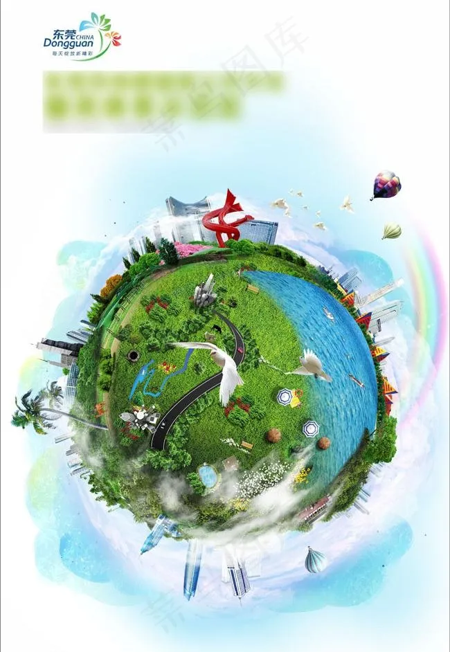 环保海边图片(3380X5200(DPI:300))psd模版下载