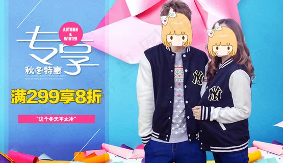 淘宝天猫女装海报PSD素材下载