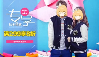 淘宝天猫女装海报PSD素材下载