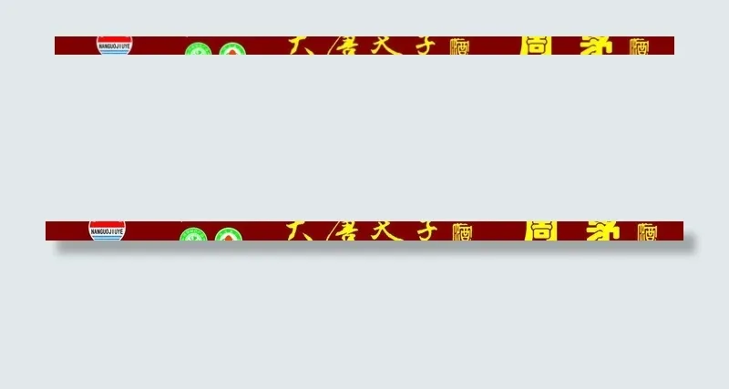 大唐天子 周茅图片