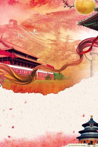 国家建筑党建宣传海报背景素材PSD