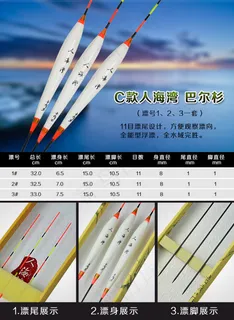 鱼漂淘宝海报详情页模版