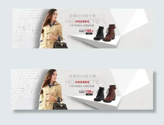 淘宝女鞋广告